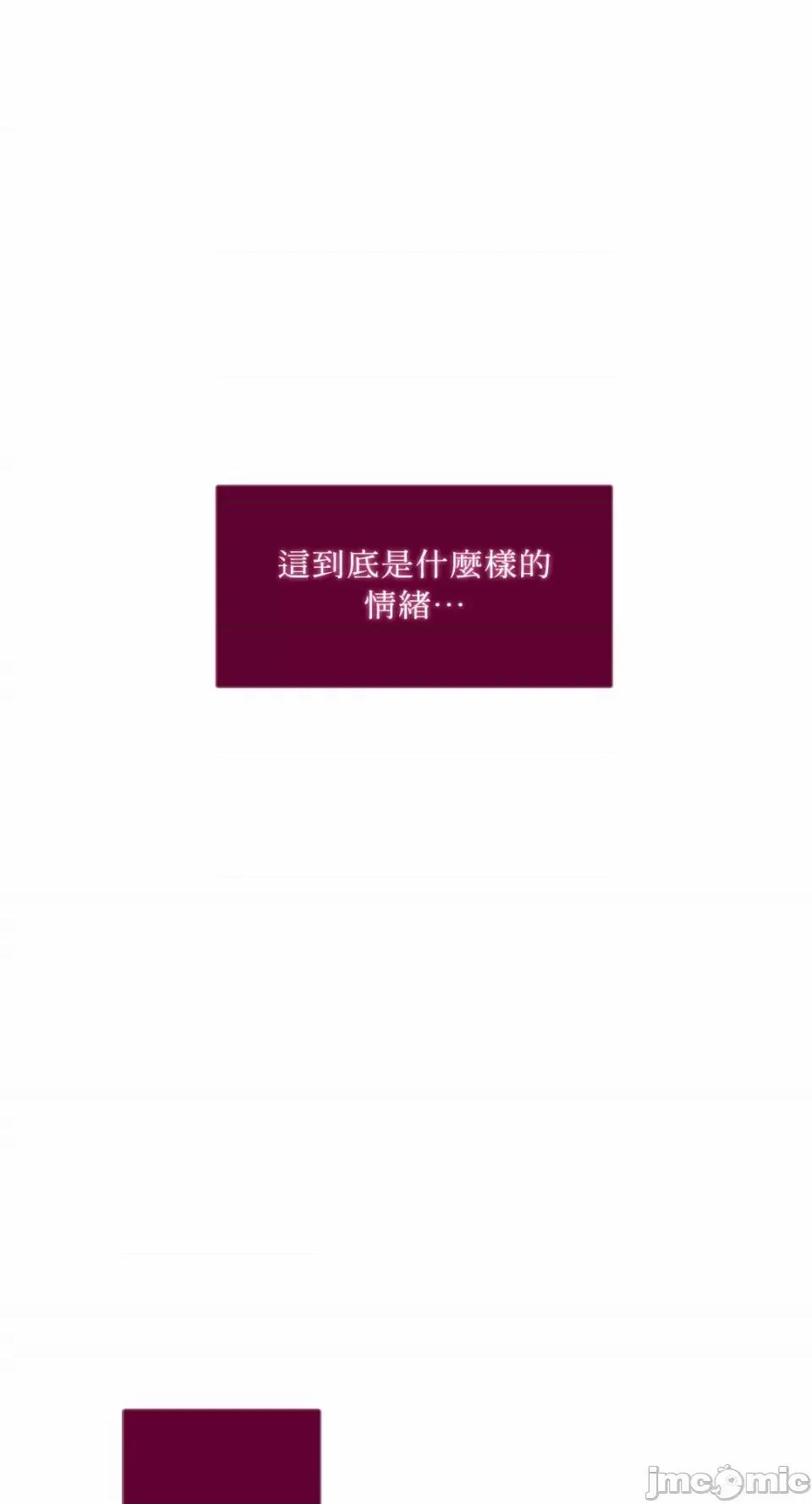 Just Just right there!-第35话 第10页