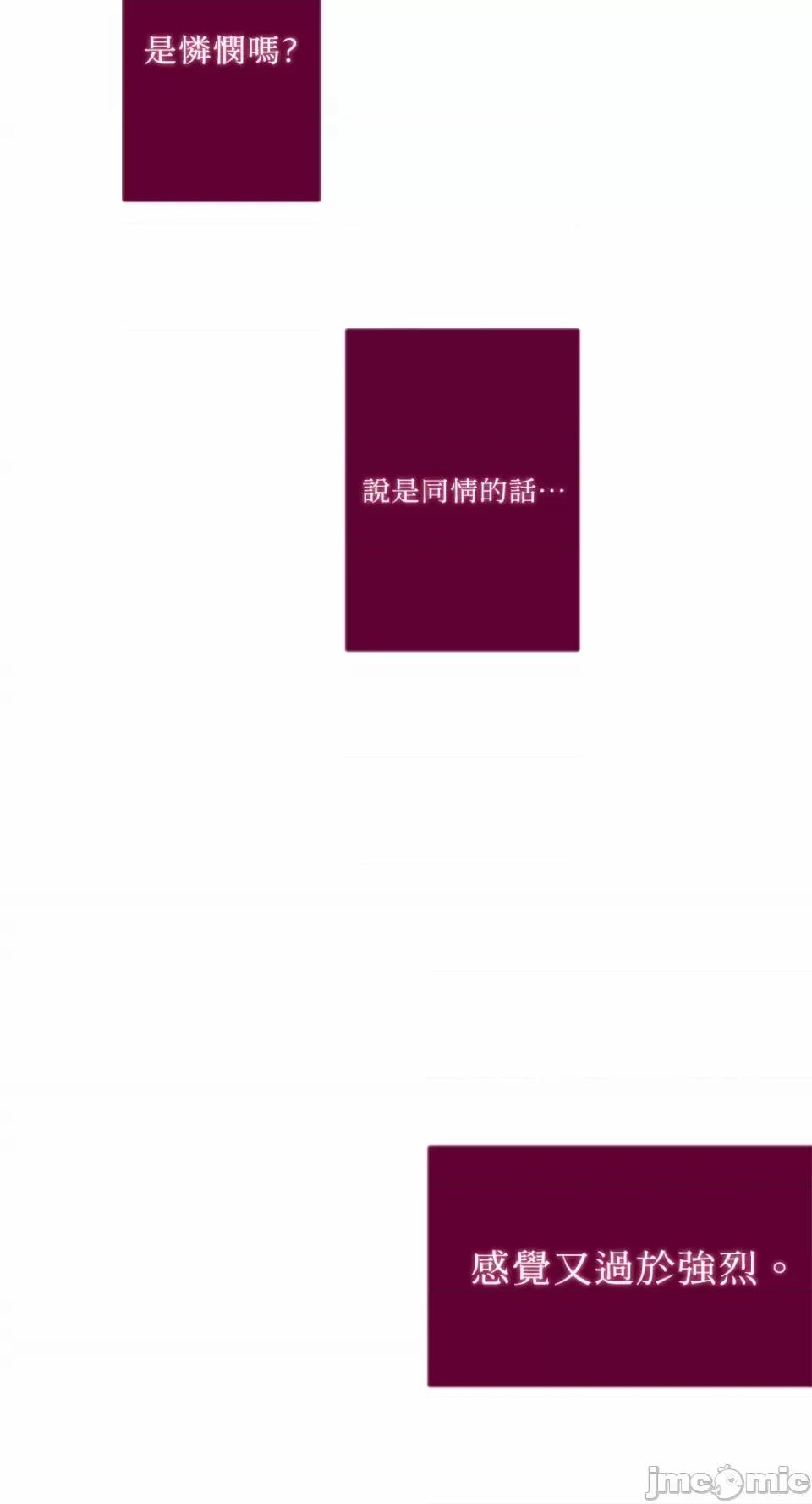 Just Just right there!-第35话 第11页
