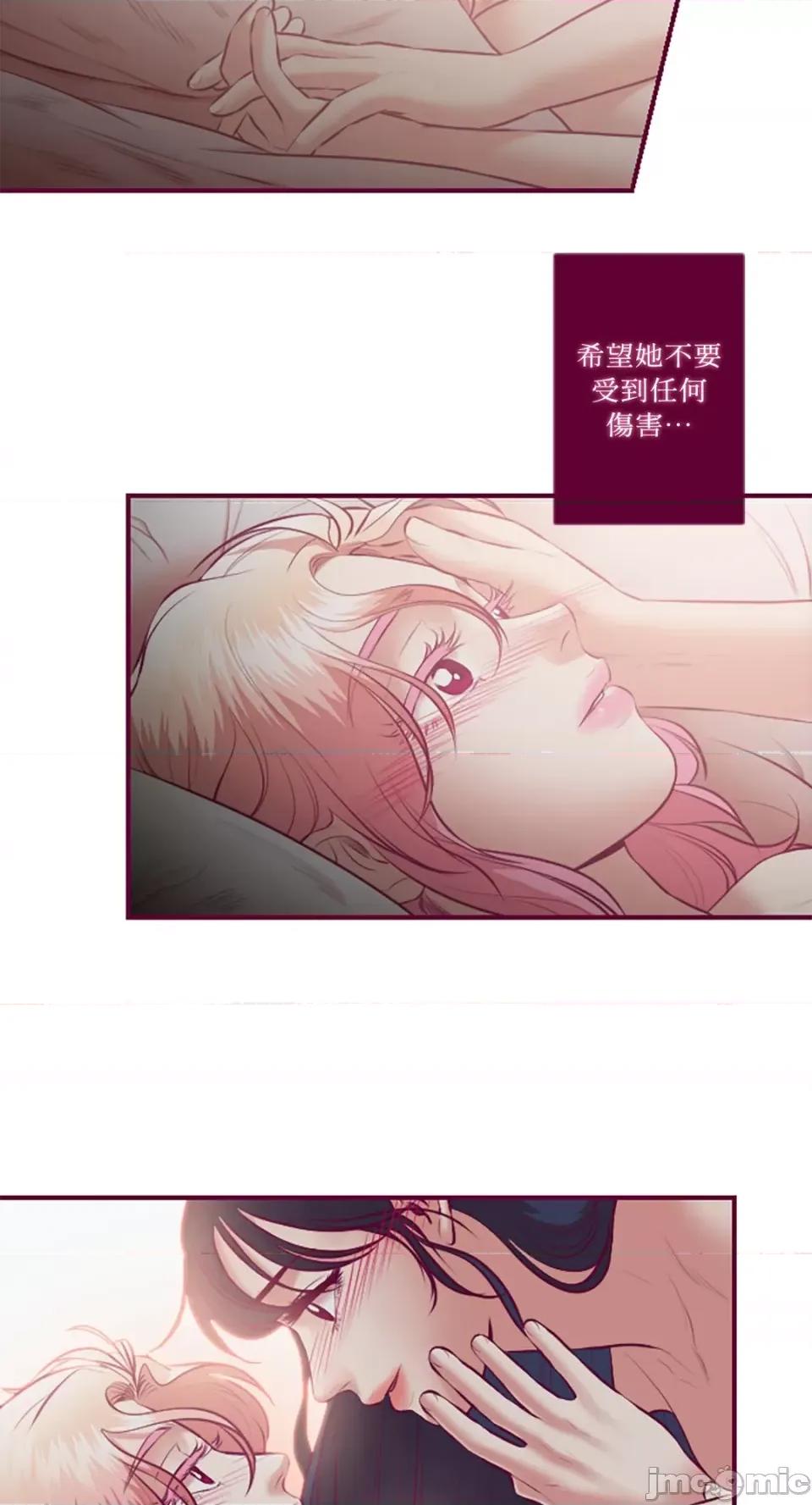 Just Just right there!-第35话 第16页