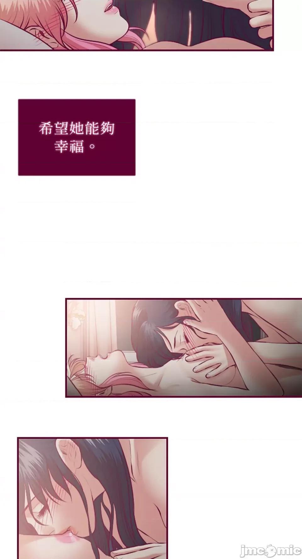 Just Just right there!-第35话 第17页