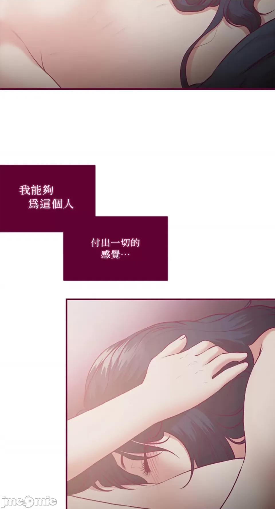 Just Just right there!-第35话 第19页