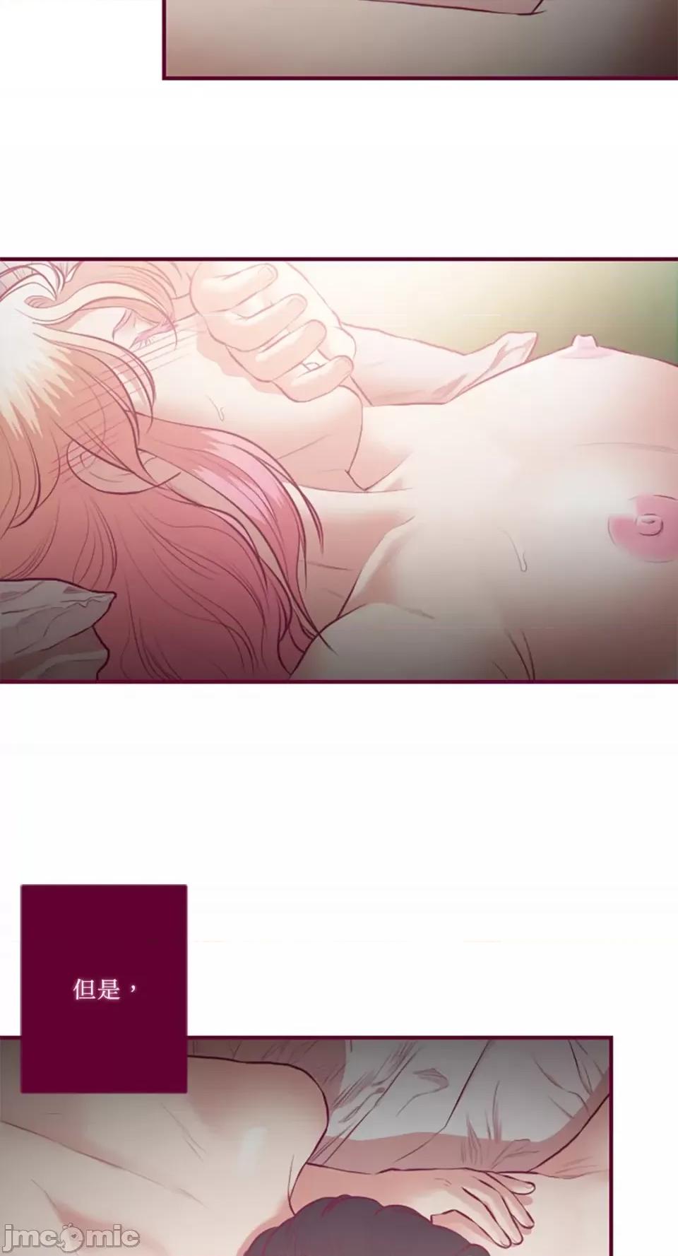 Just Just right there!-第35话 第20页