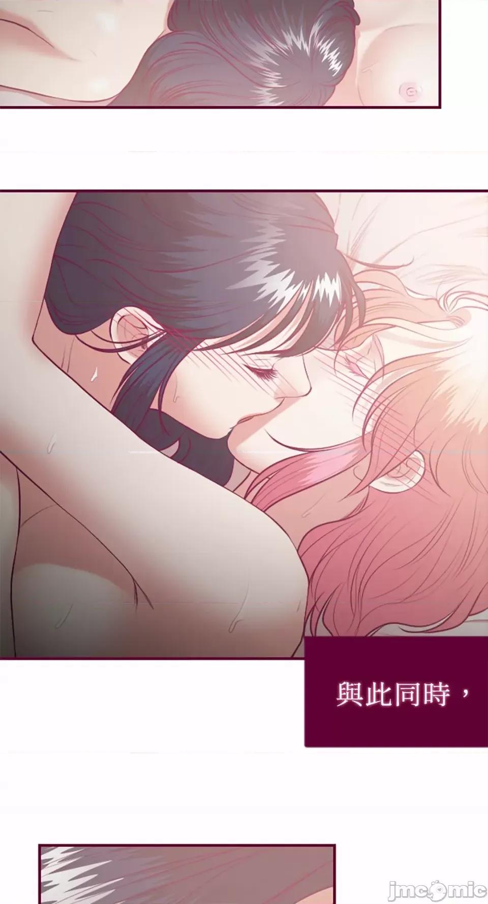 Just Just right there!-第35话 第21页
