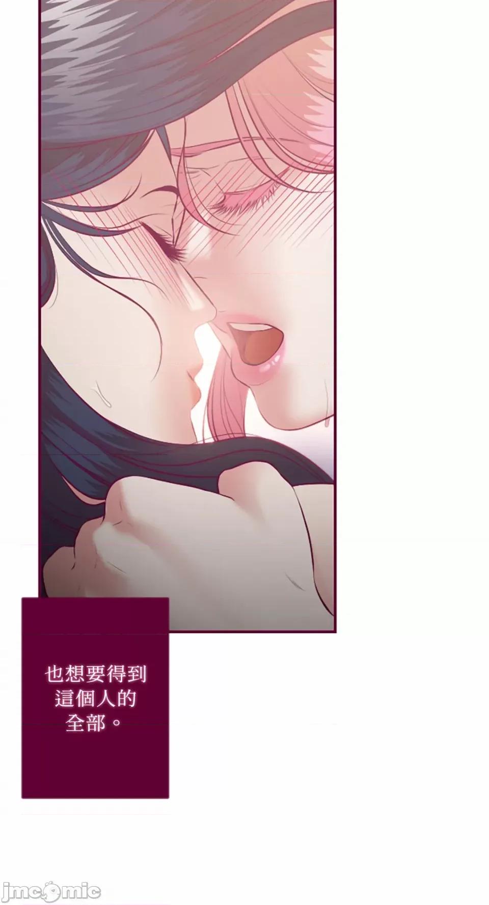 Just Just right there!-第35话 第22页