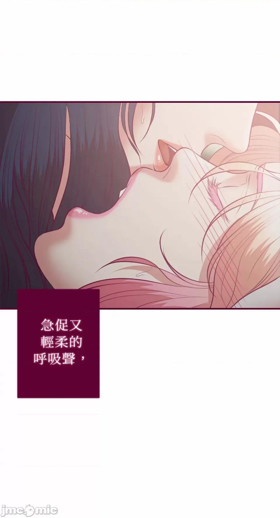 Just Just right there!-第35话 第24页