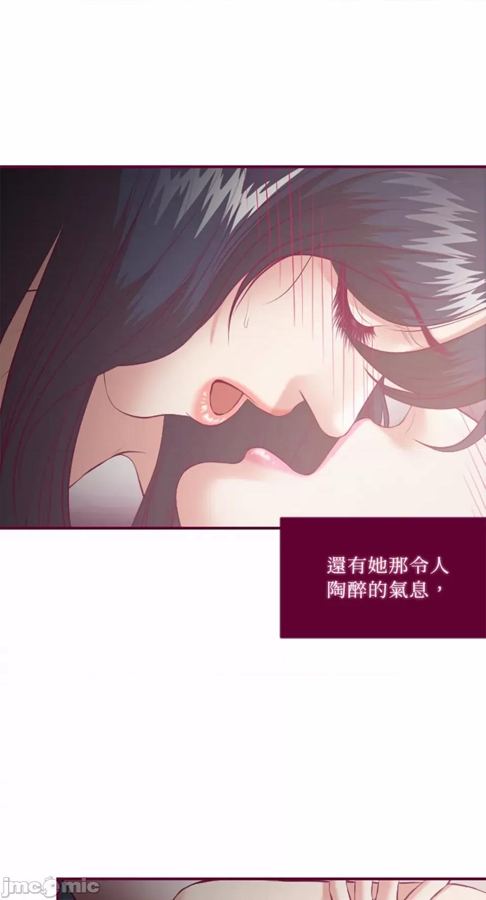 Just Just right there!-第35话 第25页