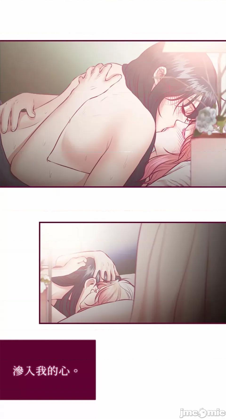 Just Just right there!-第35话 第27页