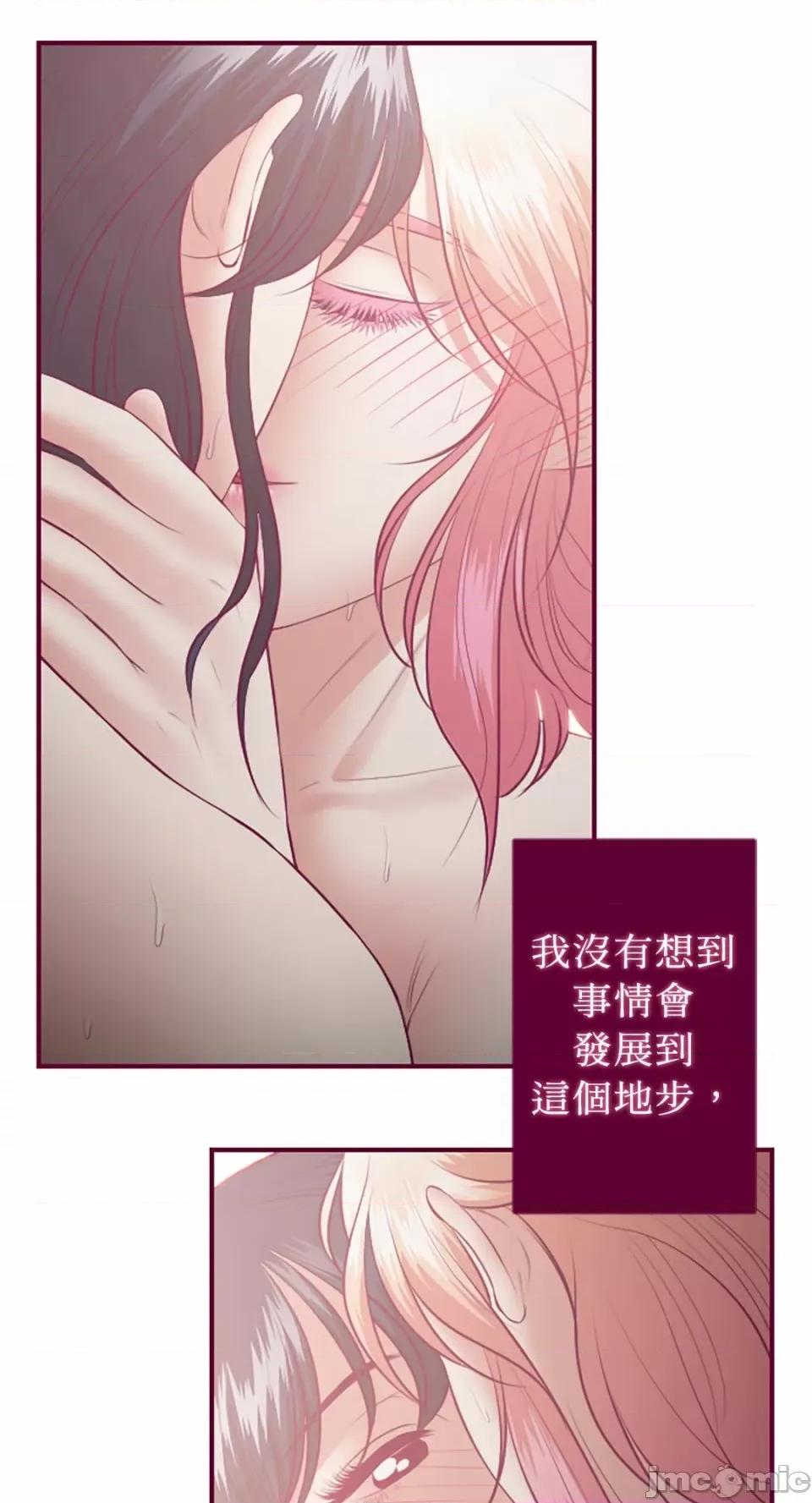 Just Just right there!-第35话 第29页