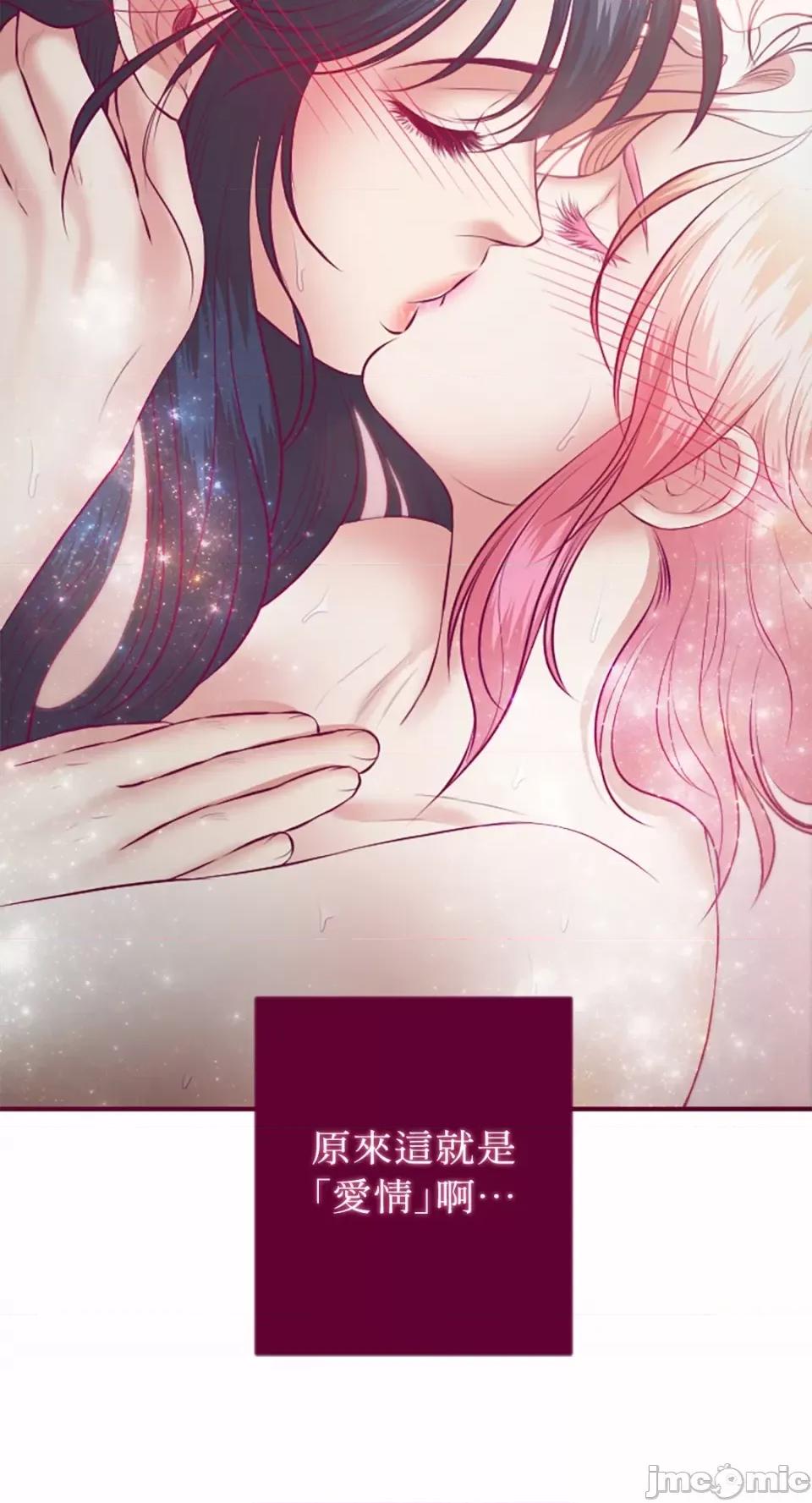 Just Just right there!-第35话 第31页