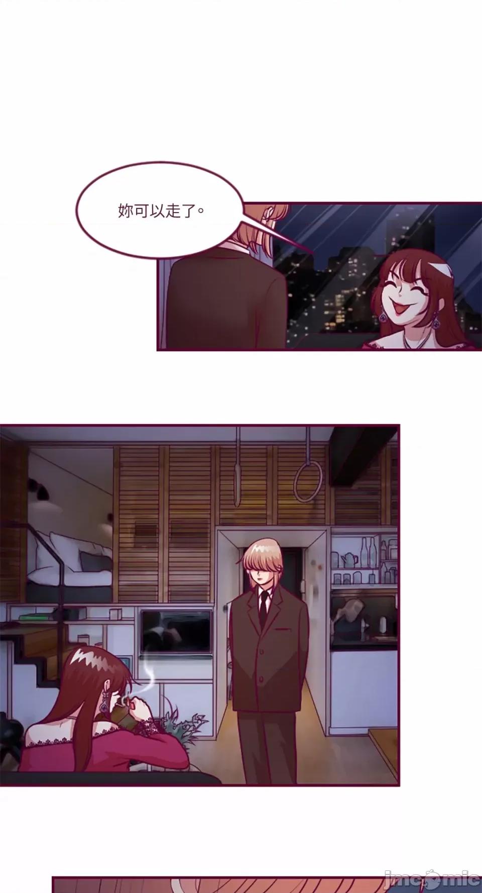 Just Just right there!-第35话 第35页