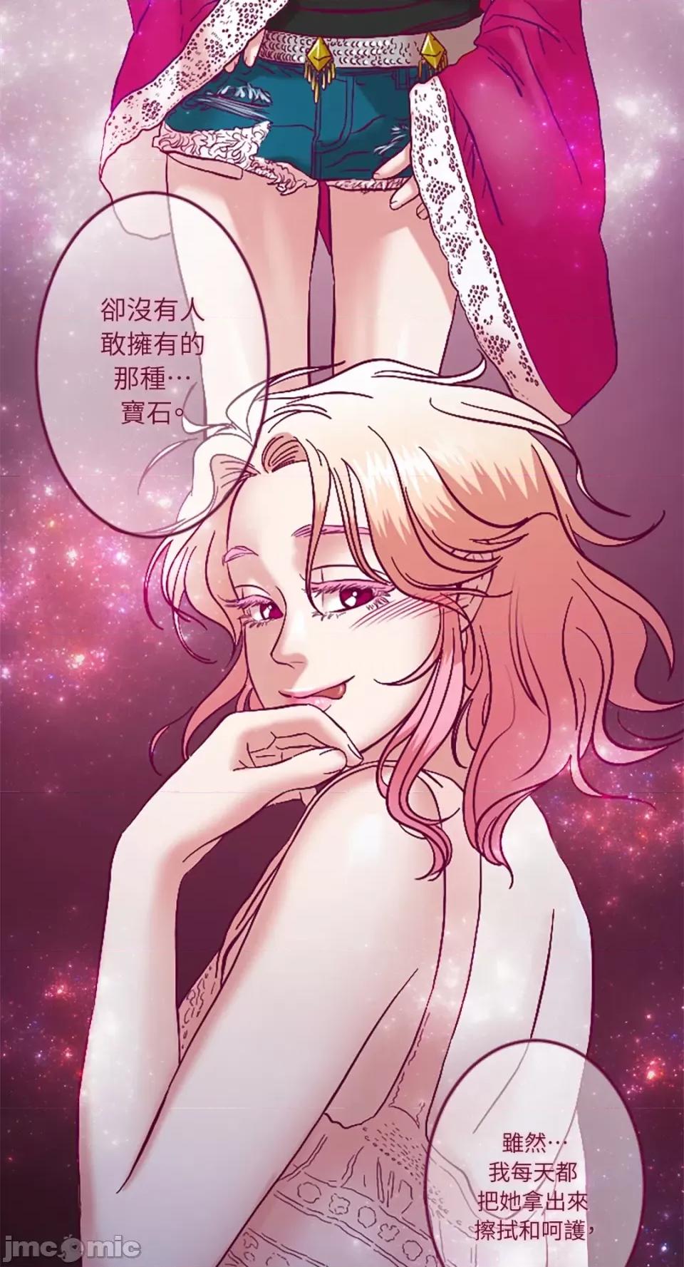 Just Just right there!-第35话 第39页