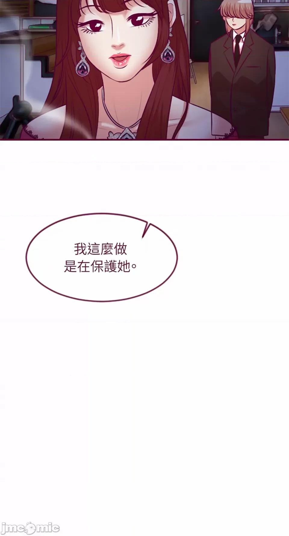 Just Just right there!-第35话 第41页
