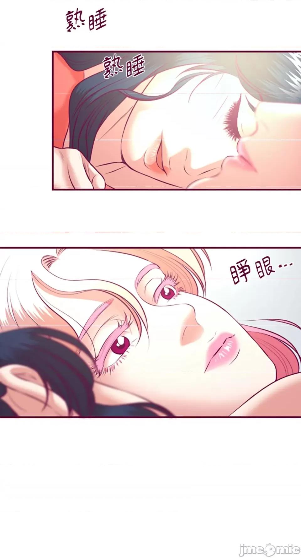 Just Just right there!-第36话 第3页