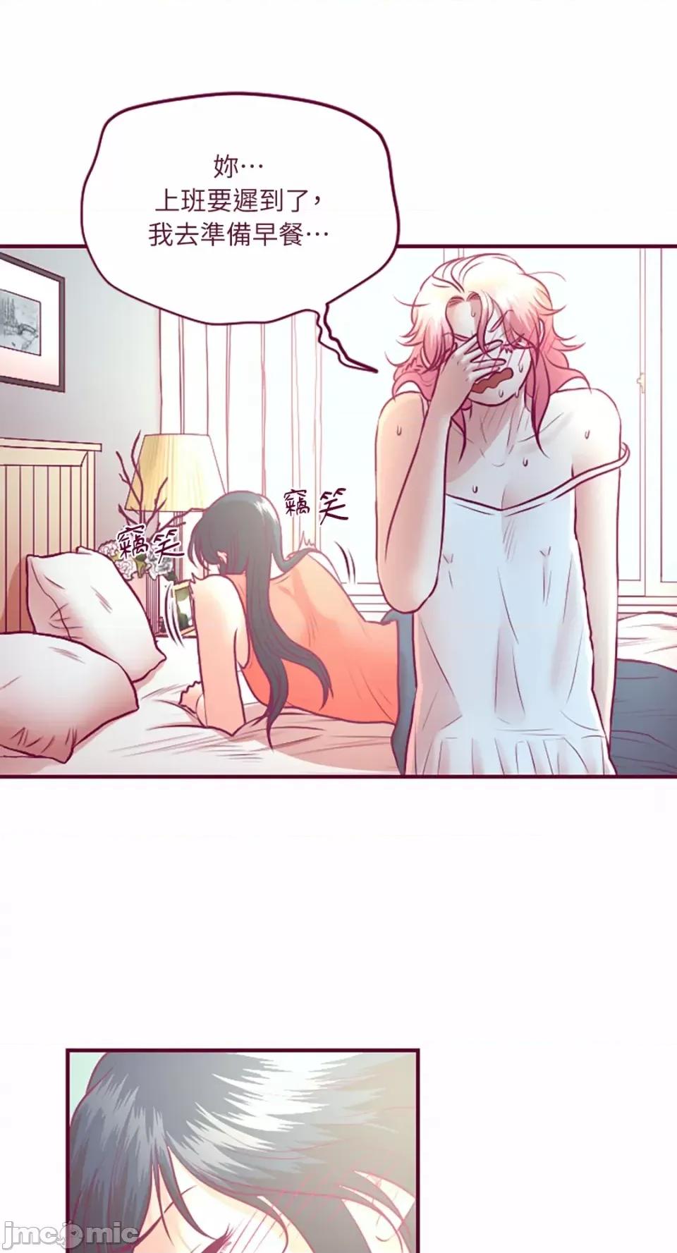 Just Just right there!-第36话 第11页