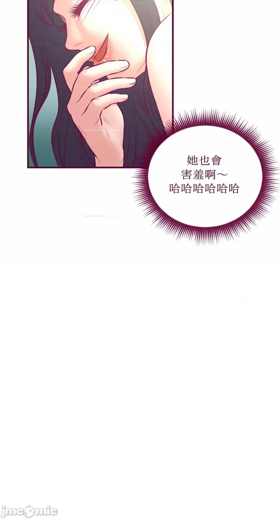 Just Just right there!-第36话 第12页
