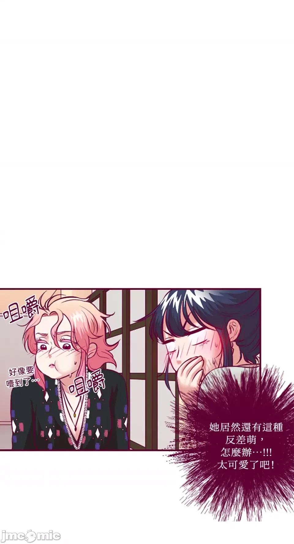 Just Just right there!-第36话 第17页