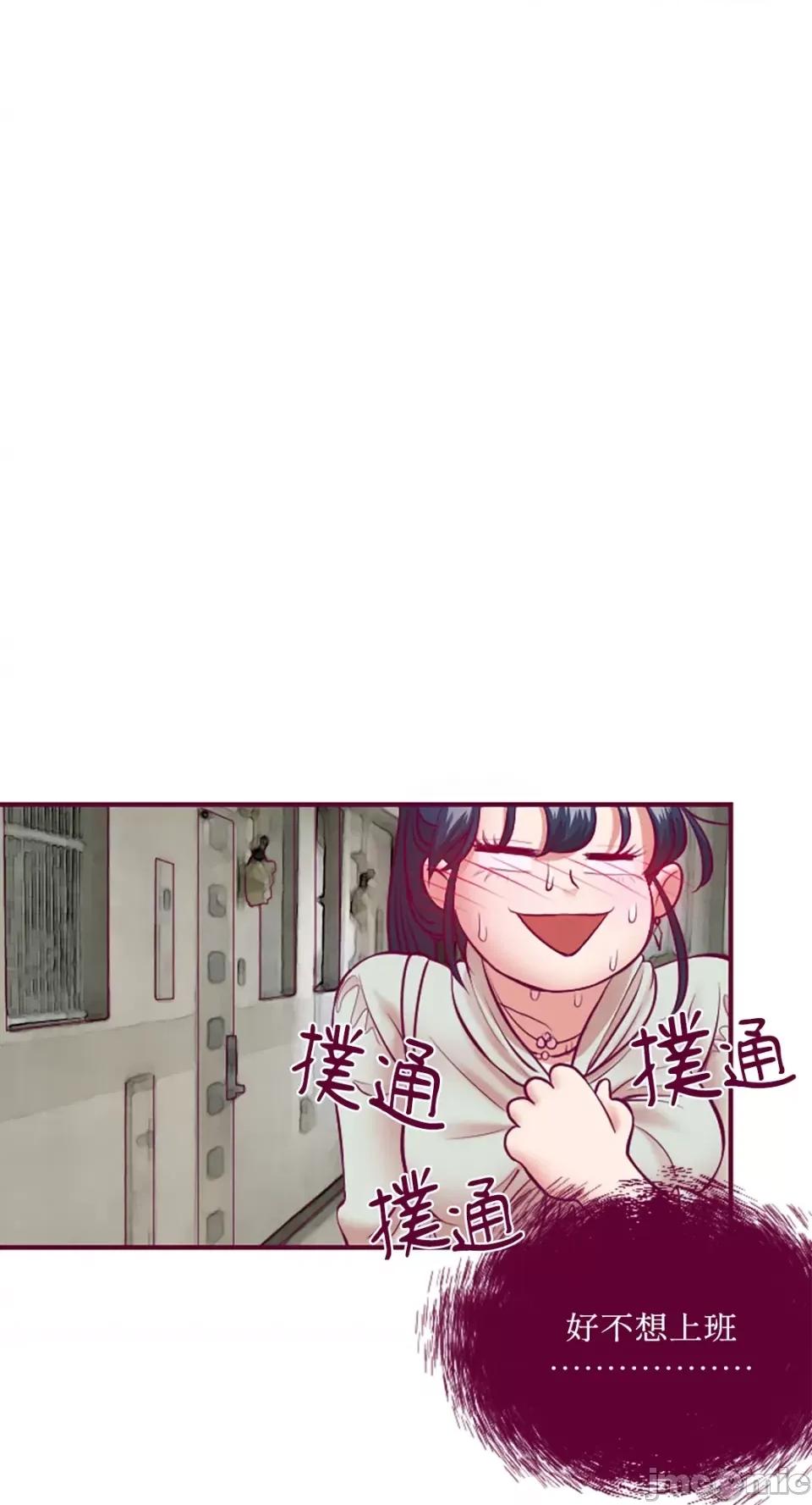 Just Just right there!-第36话 第23页