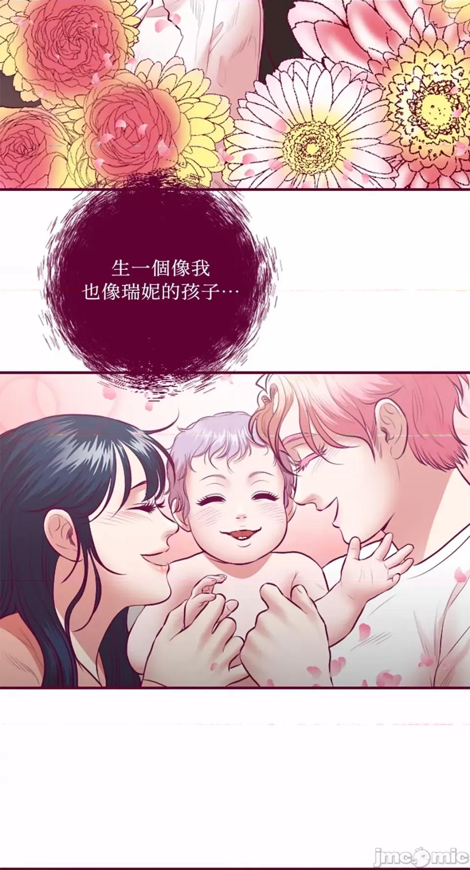 Just Just right there!-第36话 第34页