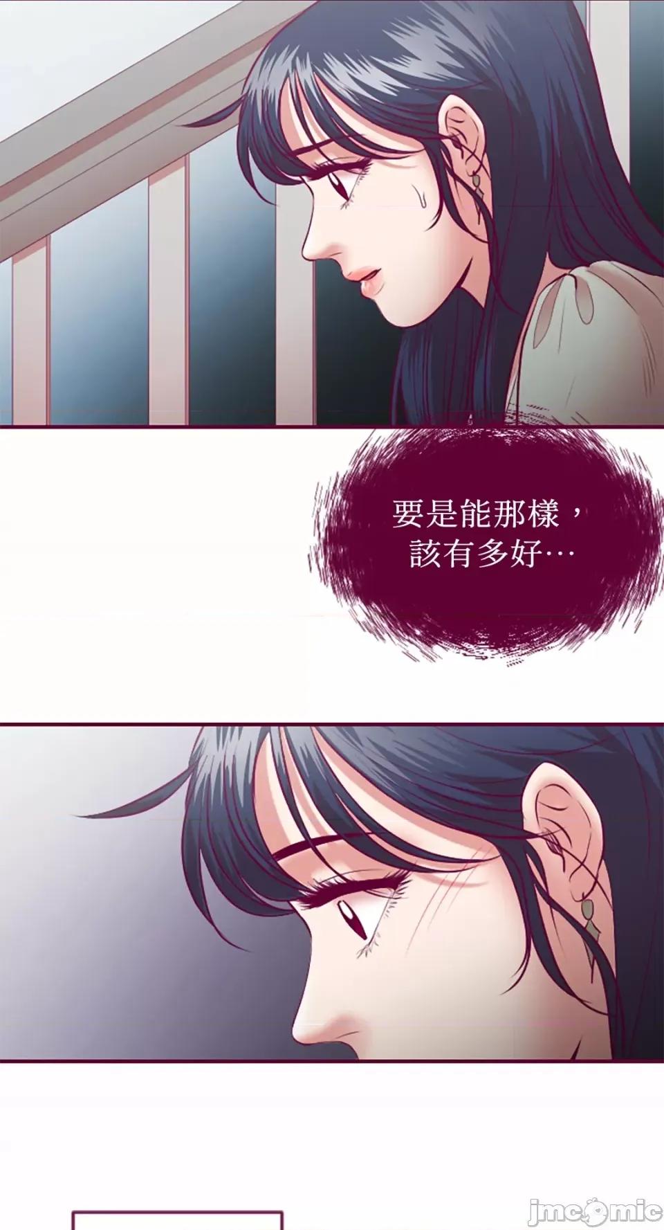 Just Just right there!-第36话 第35页