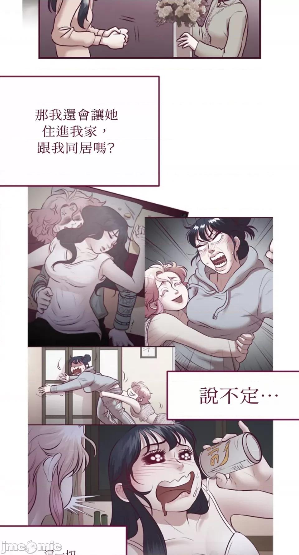 Just Just right there!-第36话 第37页