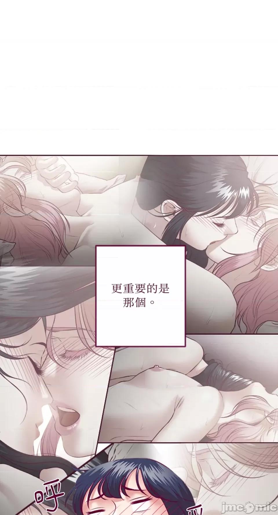Just Just right there!-第36话 第39页