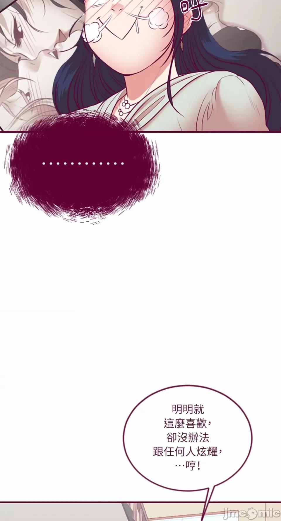 Just Just right there!-第36话 第40页