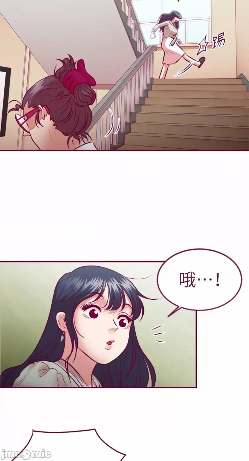 Just Just right there!-第36话 第41页