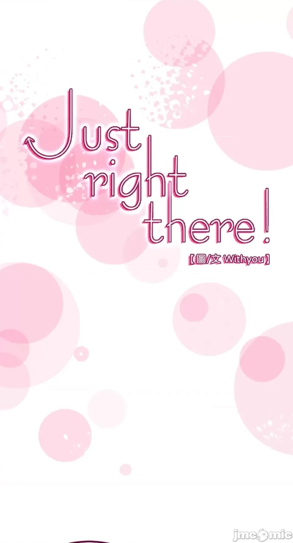 Just Just right there!-第39话 第1页