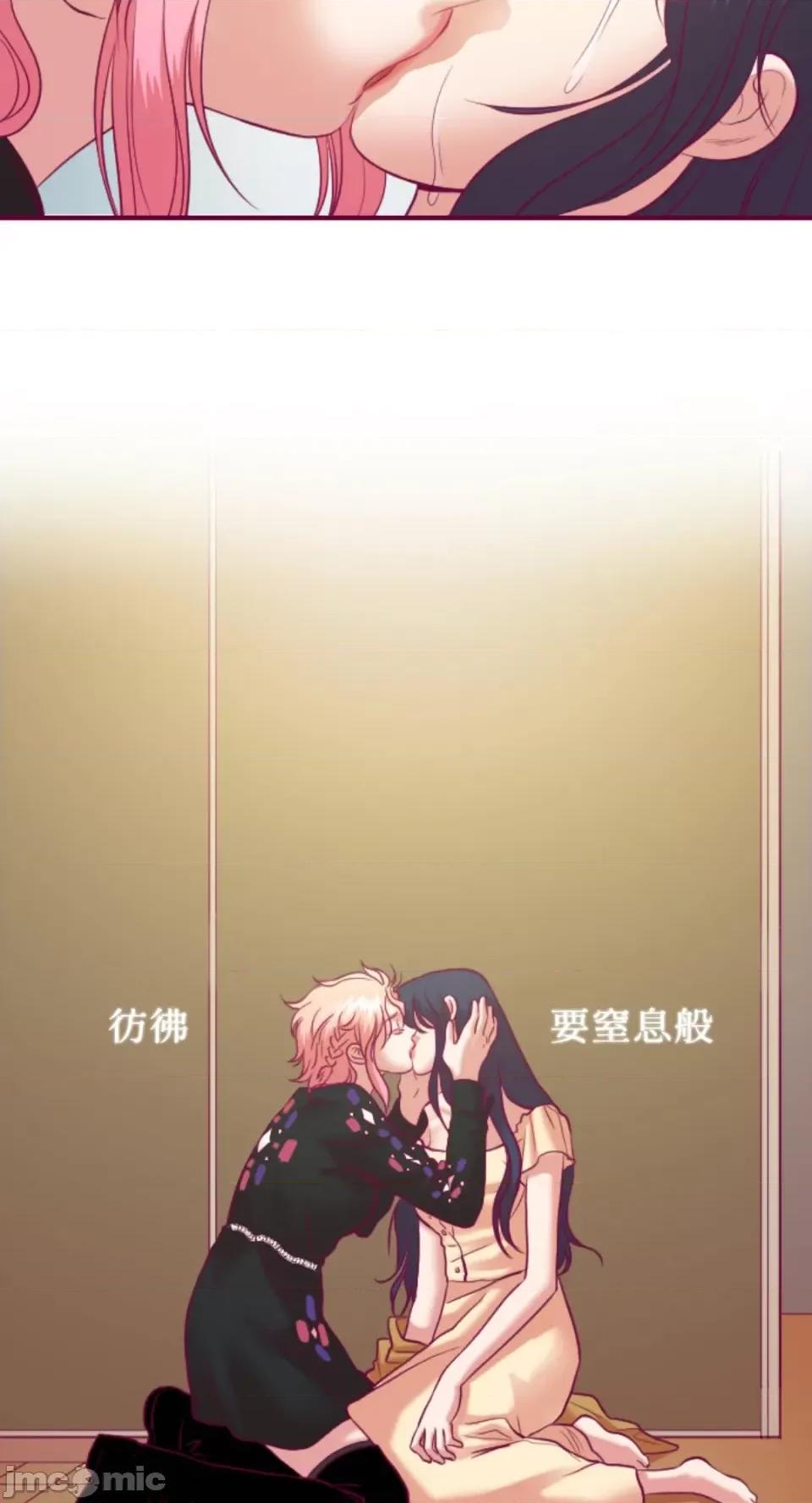 Just Just right there!-第39话 第41页