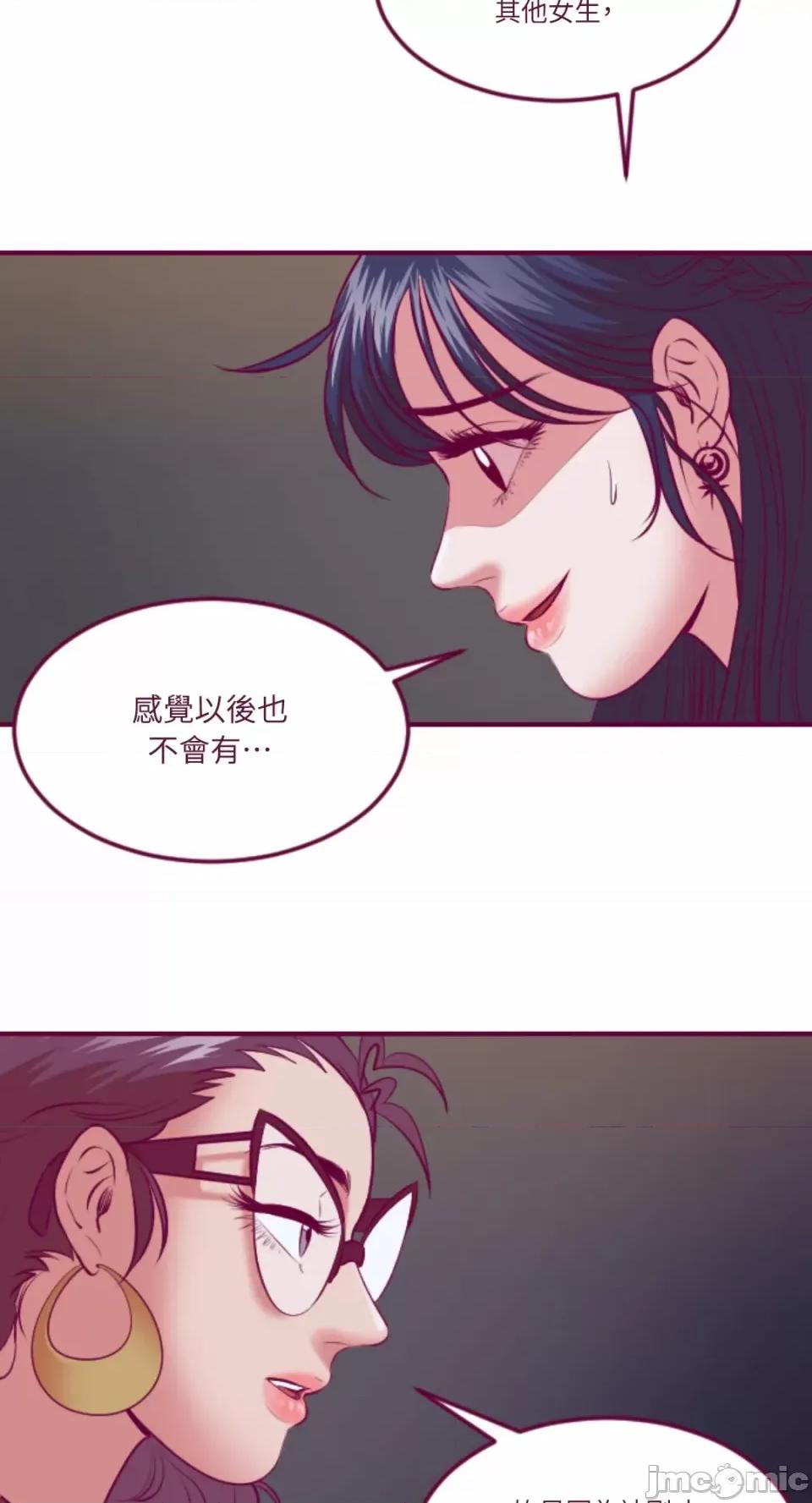 Just Just right there!-第42话 第19页