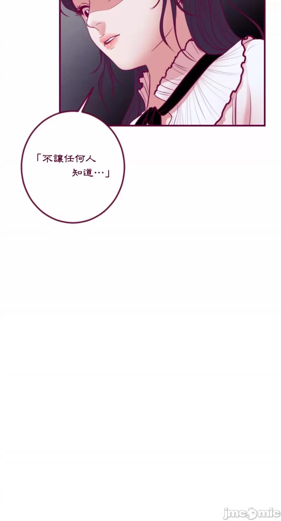 Just Just right there!-第42话 第25页