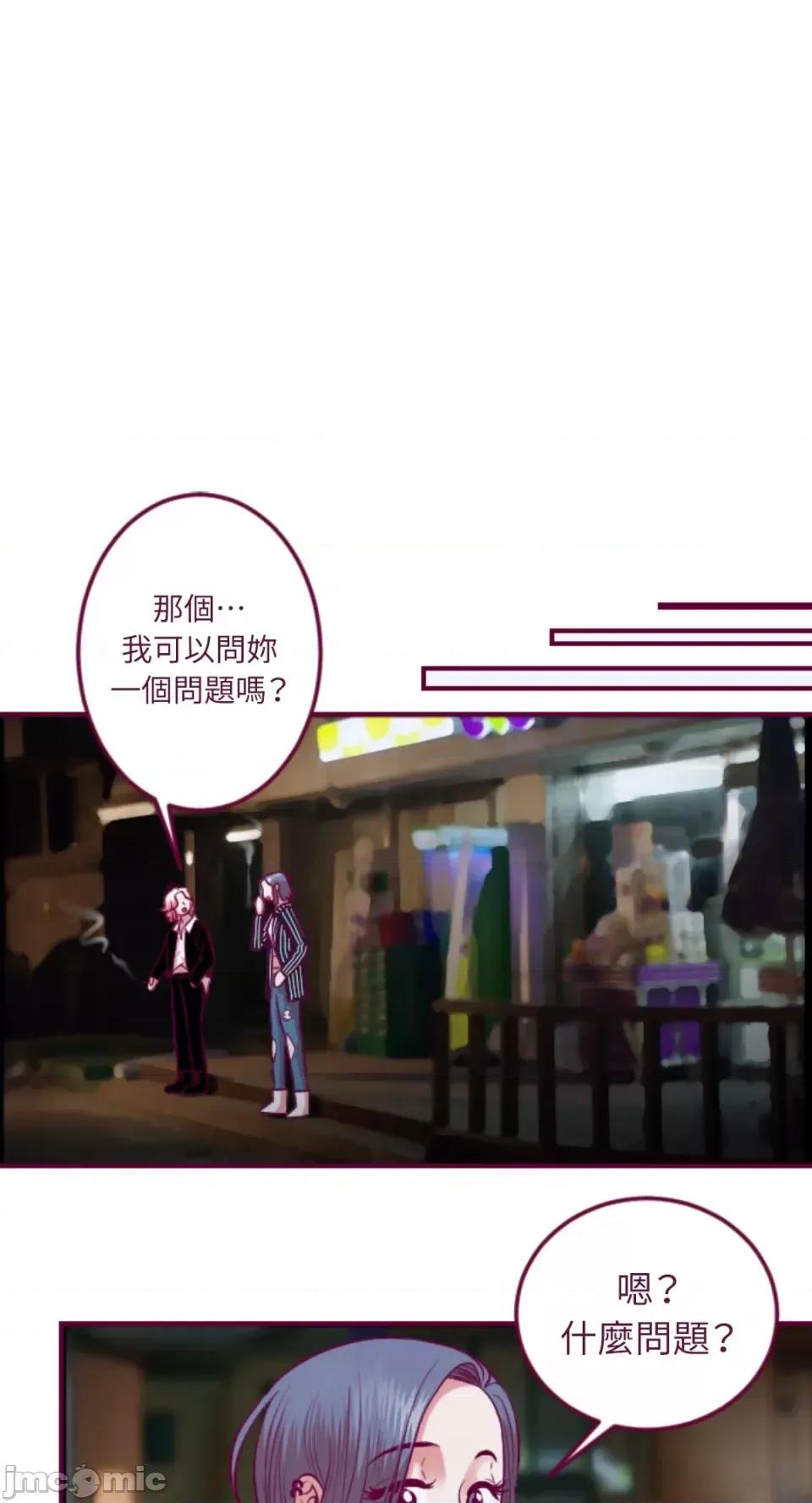 Just Just right there!-第42话 第26页
