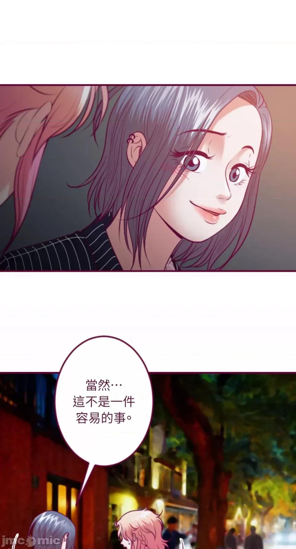 Just Just right there!-第42话 第30页
