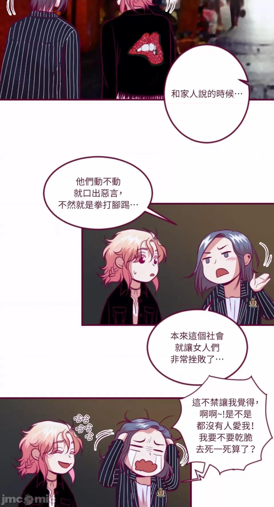 Just Just right there!-第42话 第31页
