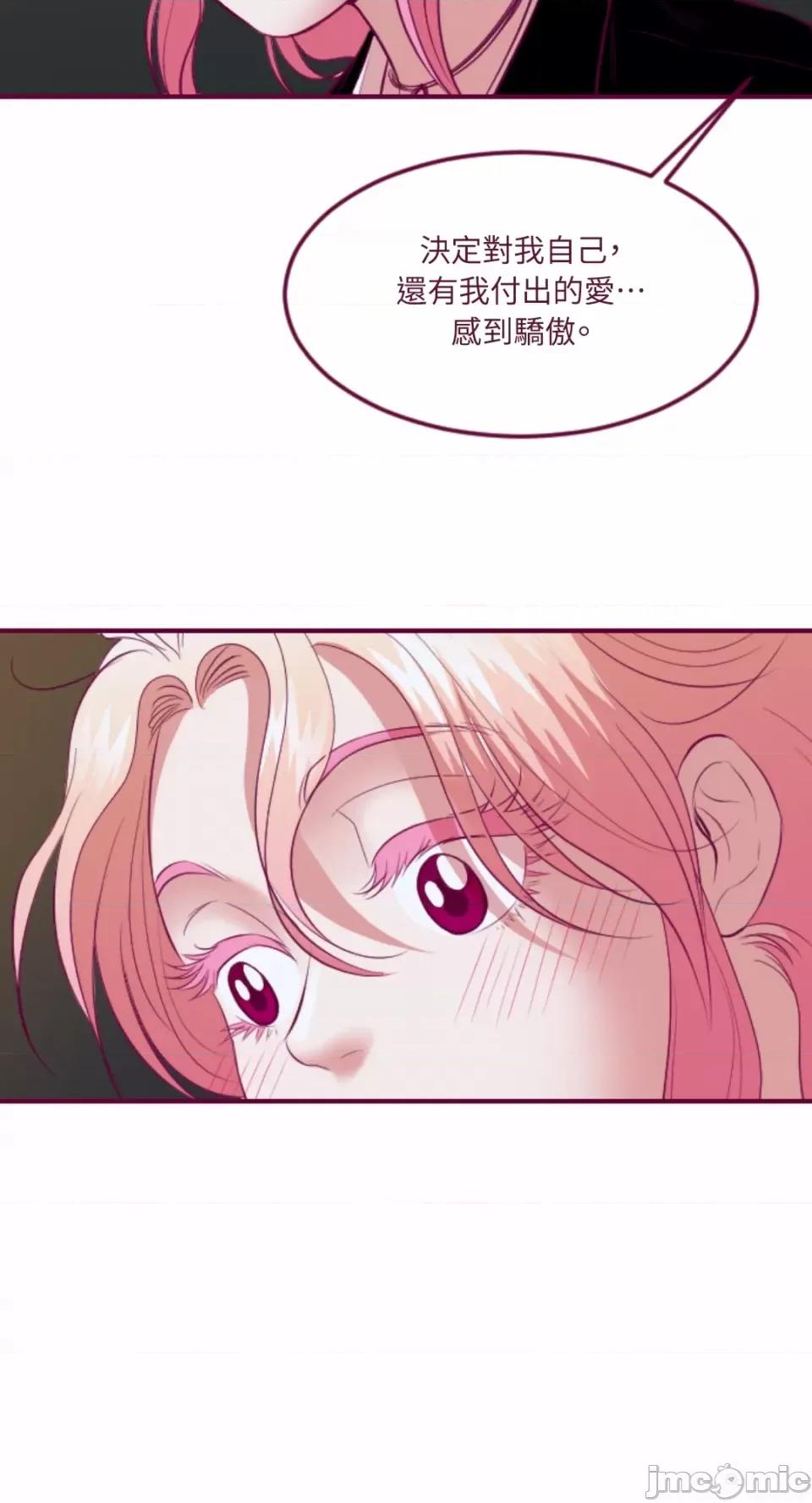 Just Just right there!-第42话 第35页
