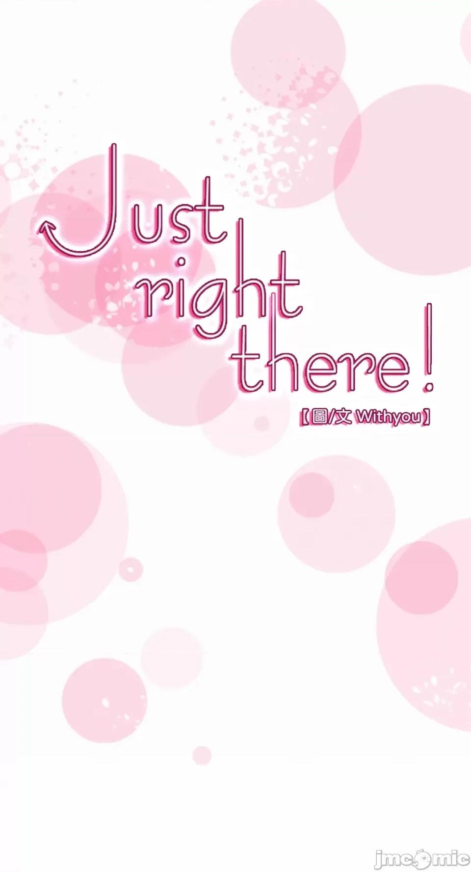 Just Just right there!-第43话 第1页