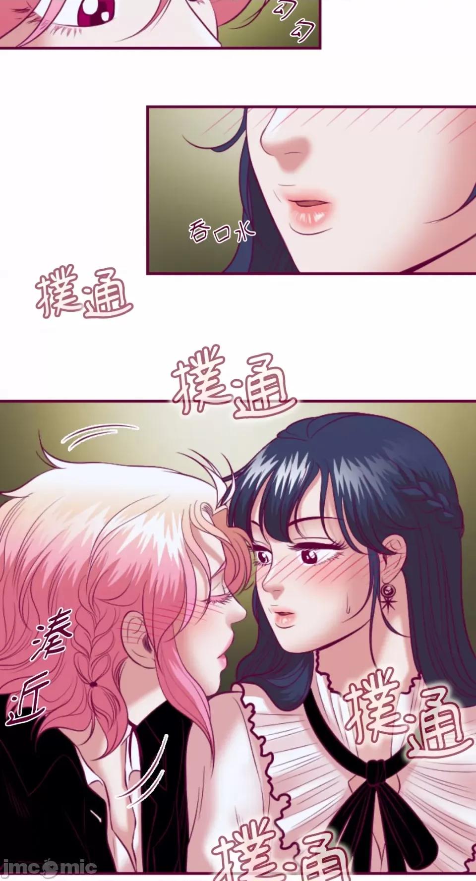 Just Just right there!-第43话 第29页