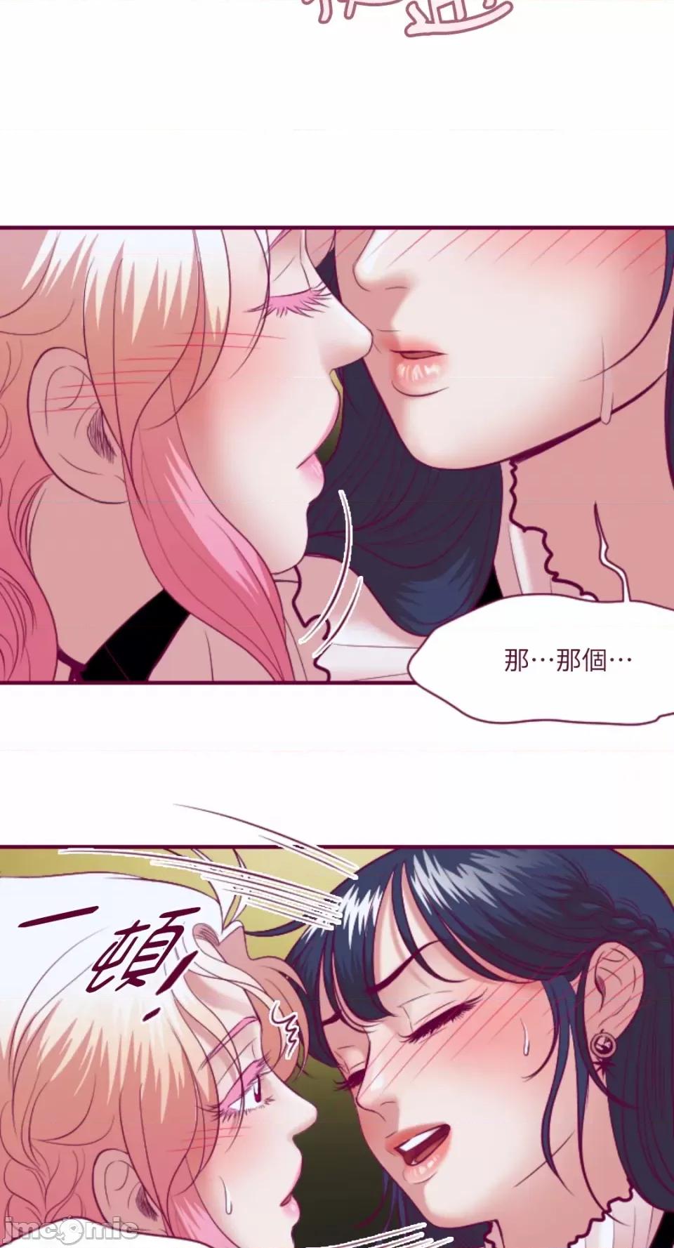 Just Just right there!-第43话 第30页