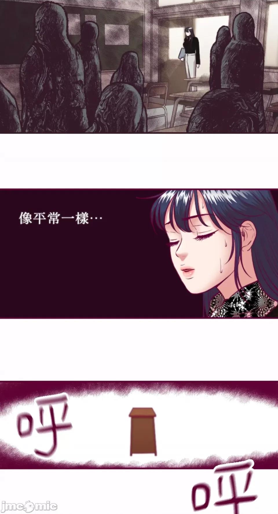 Just Just right there!-第44话 第28页