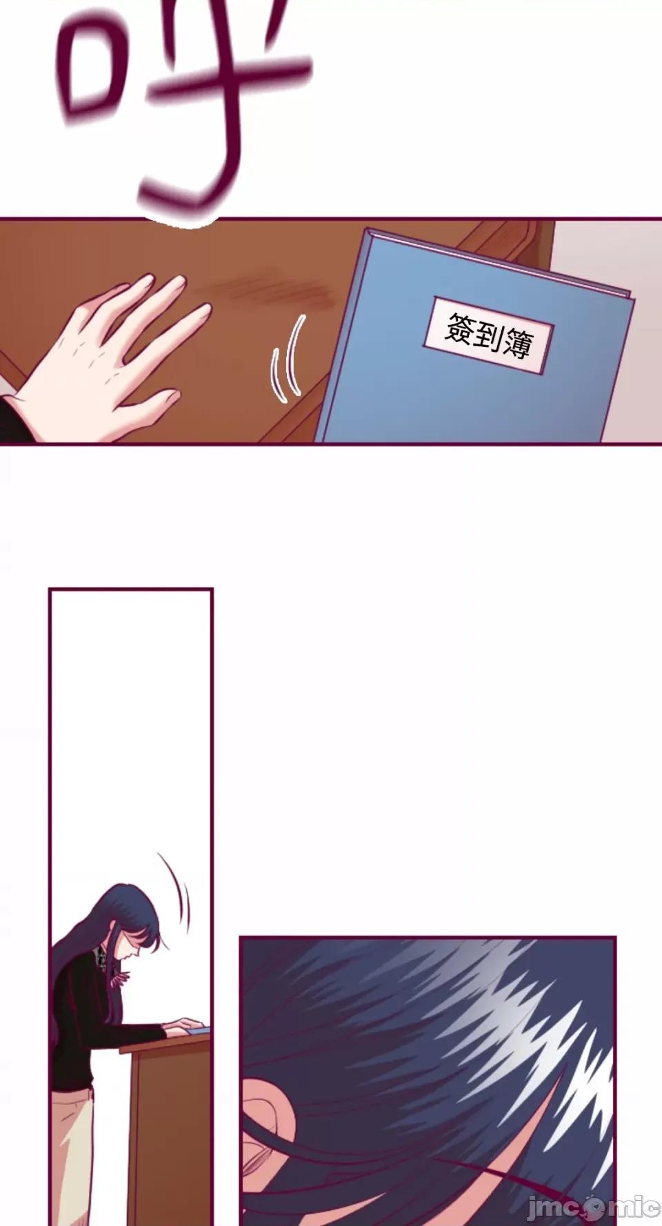 Just Just right there!-第44话 第30页