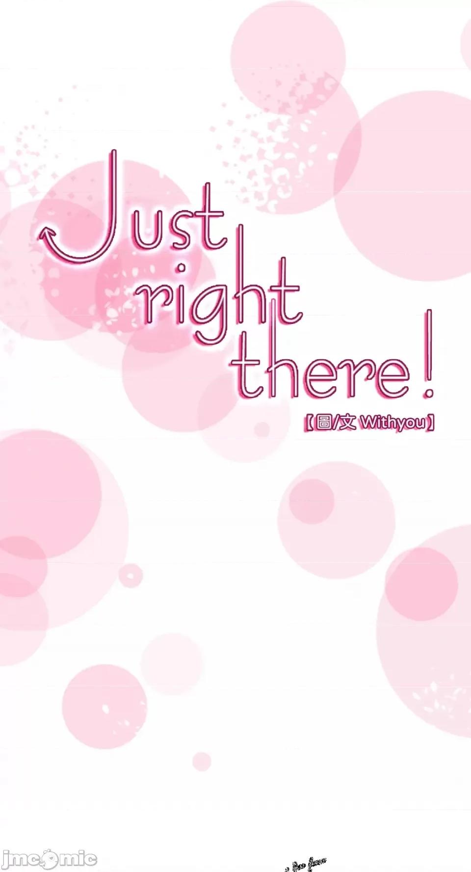 Just Just right there!-第45话 第1页