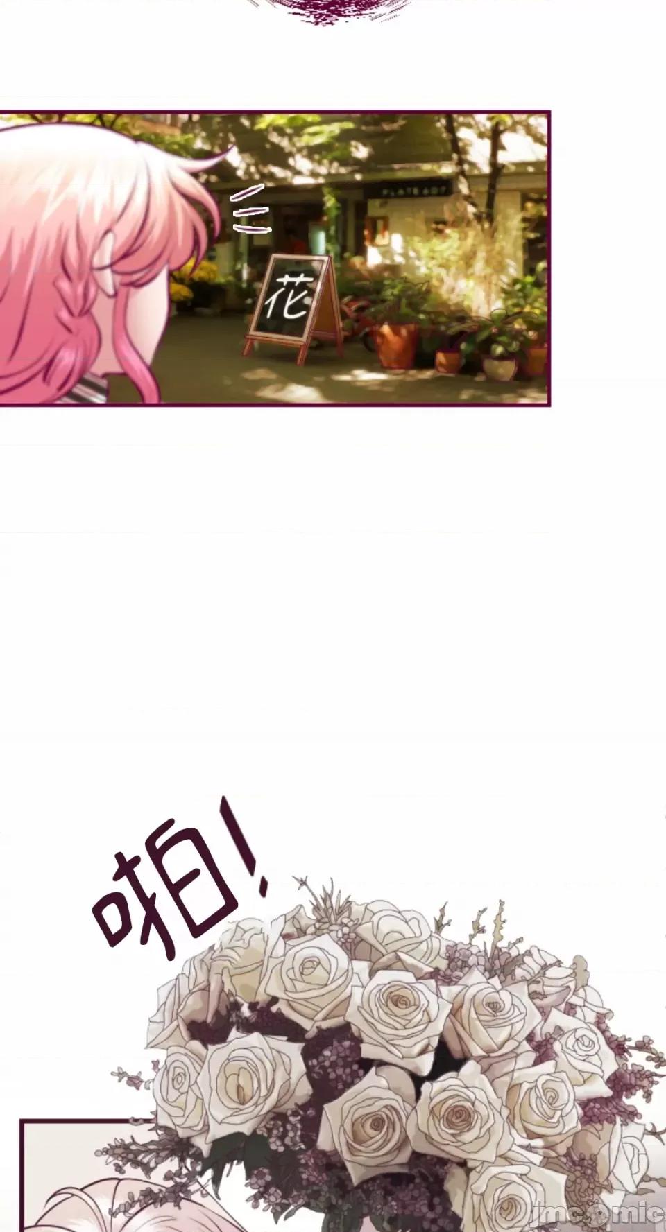 Just Just right there!-第45话 第31页