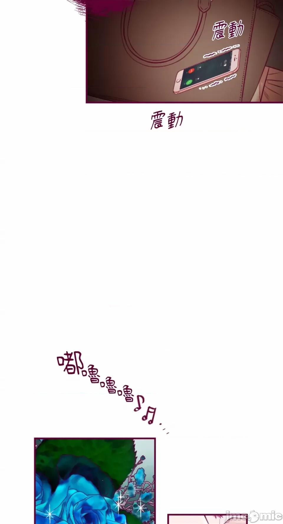 Just Just right there!-第46话 第10页