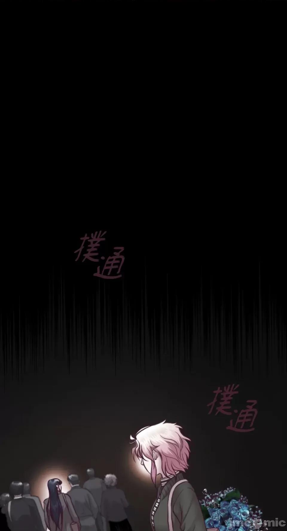 Just Just right there!-第47话 第1页