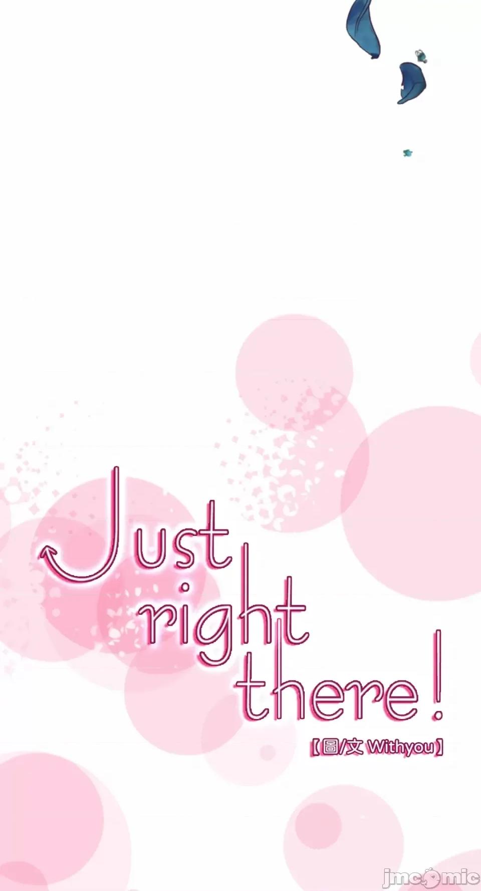 Just Just right there!-第47话 第4页