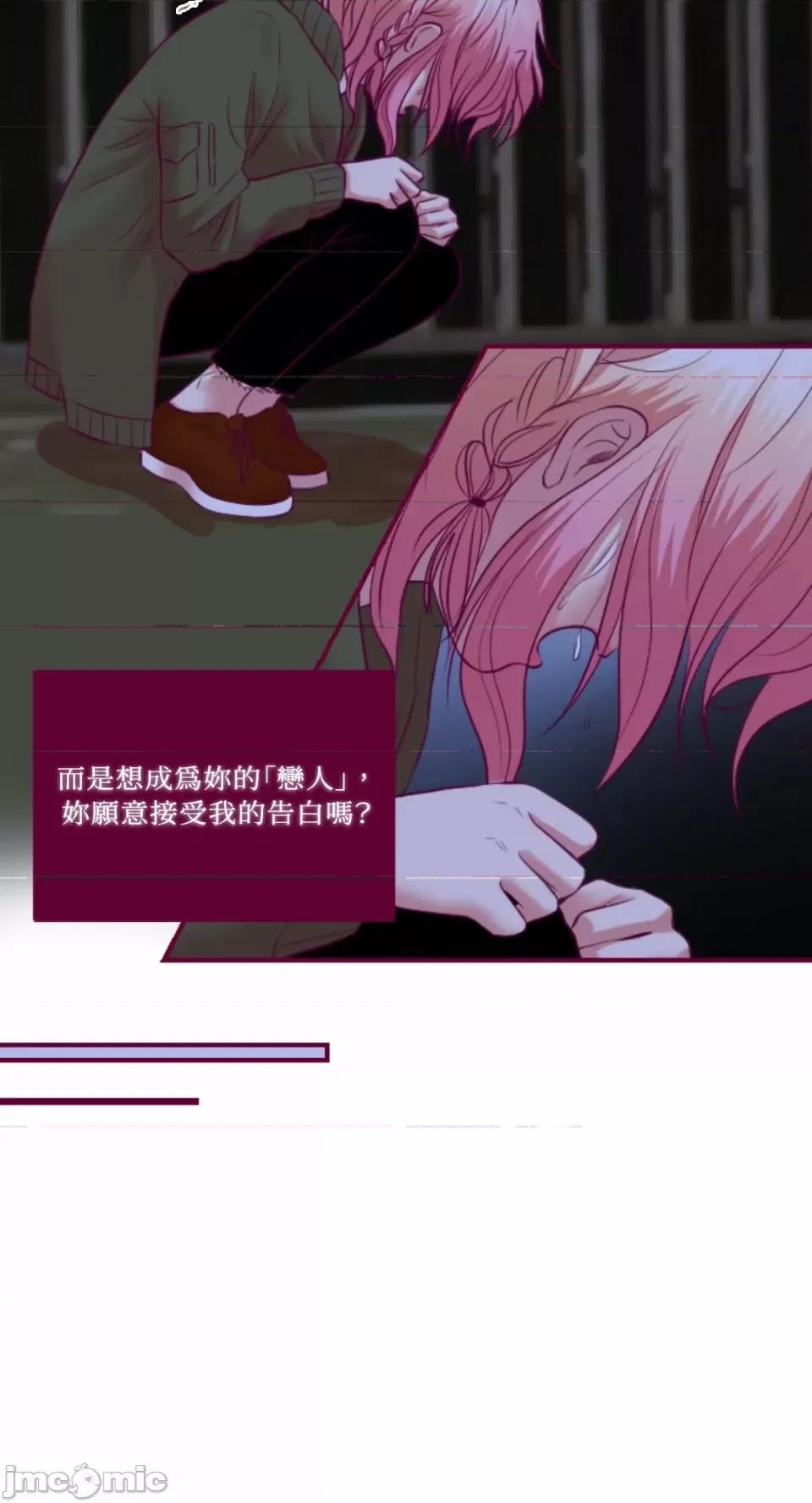 Just Just right there!-第47话 第30页
