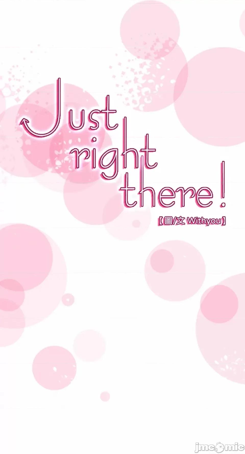 Just Just right there!-第48话 第1页