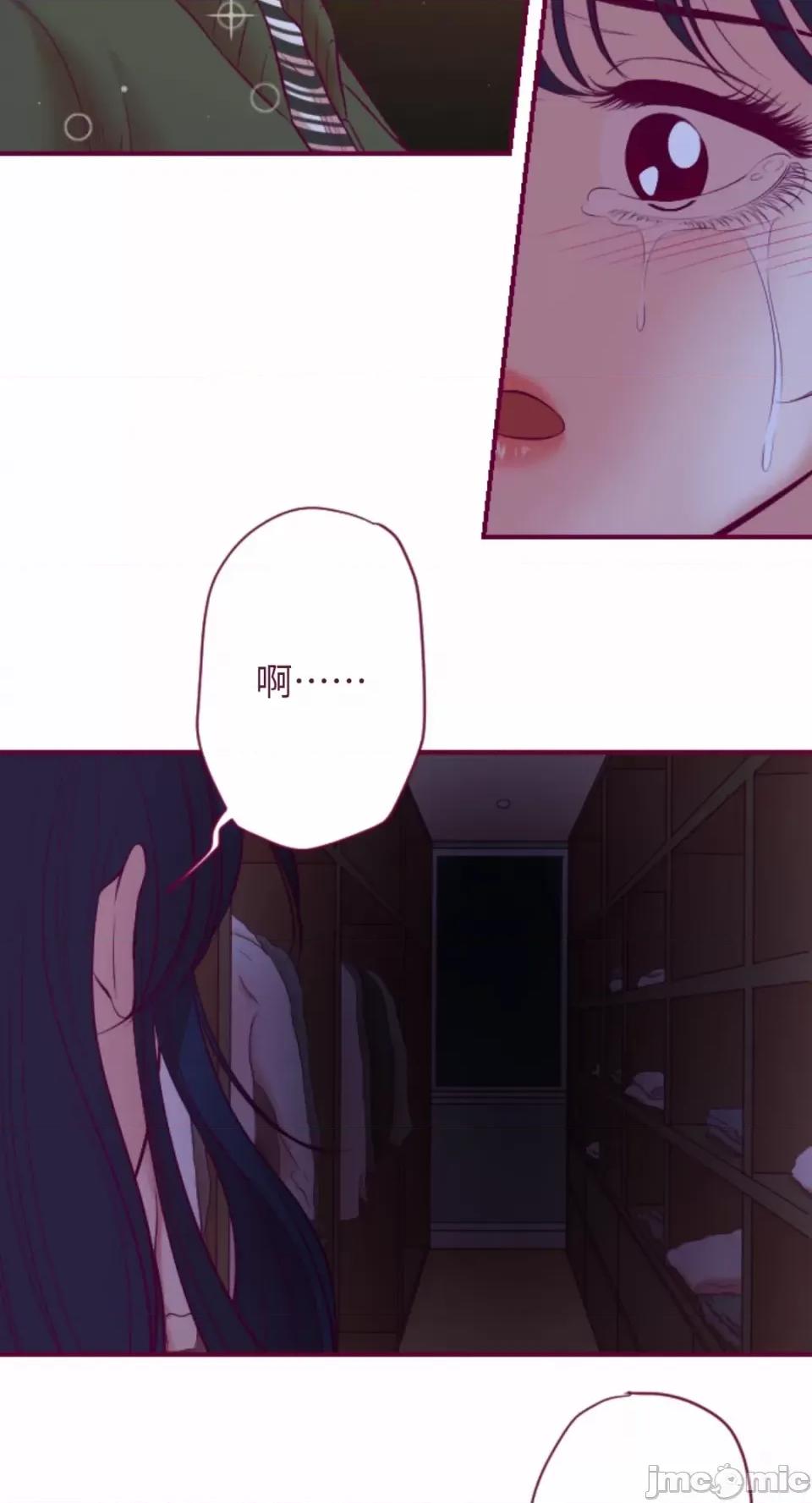 Just Just right there!-第48话 第8页