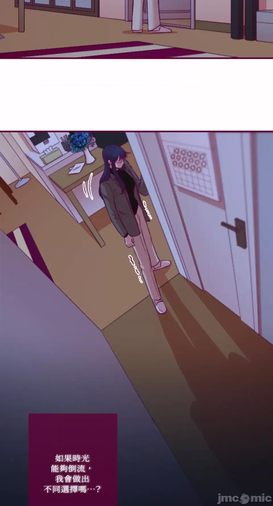 Just Just right there!-第48话 第10页