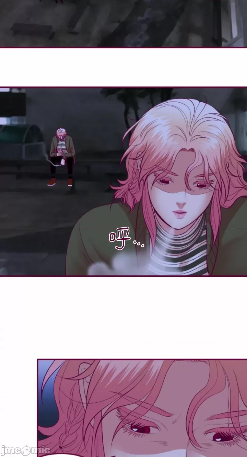 Just Just right there!-第48话 第14页